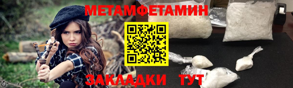 Амфетамин Розовый Соликамск