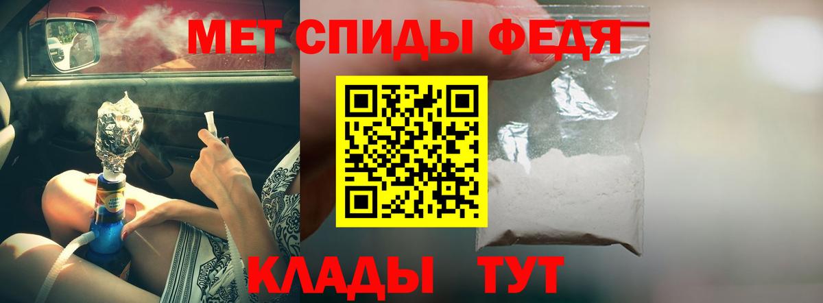 АМФ  Amphetamine VHQ  Амфетамин  Соликамск  blacksprut ссылки  Вход с VPN 