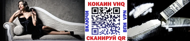 COCAIN 99% Соликамск