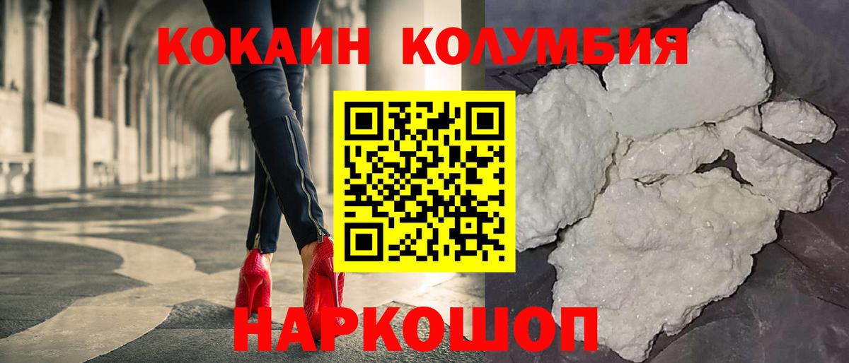 COCAIN 98% Соликамск