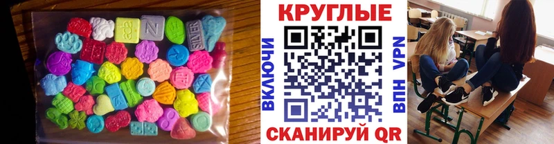 Ecstasy mix  купить наркотики сайты  Соликамск 