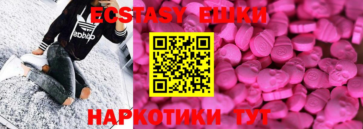 ЭКСТАЗИ VHQ Соликамск
