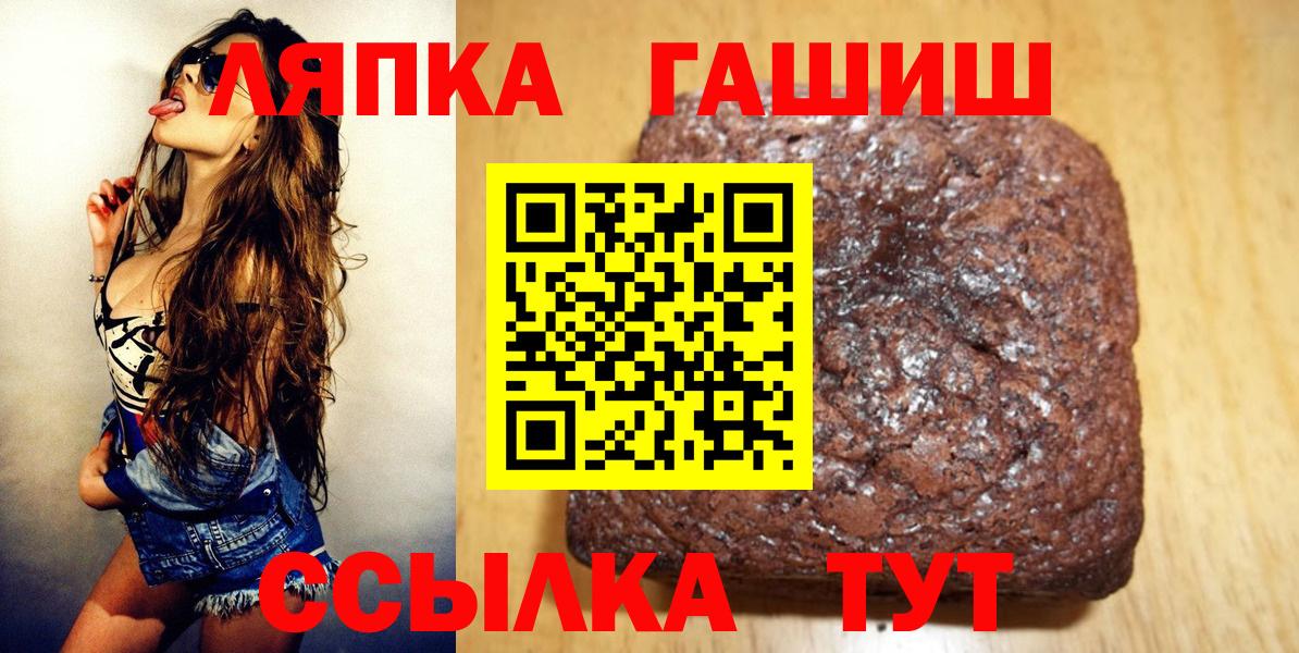 Гашиш  ГАШИШ хэш  Соликамск  ГАШИШ хэш 