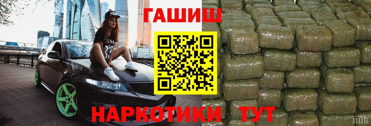 ГАШ AMNESIA HAZE Соликамск