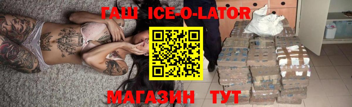 ГАШ Premium Соликамск