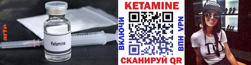 хочу   Соликамск  это телеграм  Кетамин VHQ 