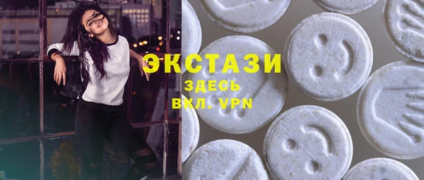 мескалин Воткинск
