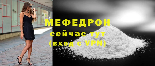 mdma Покачи