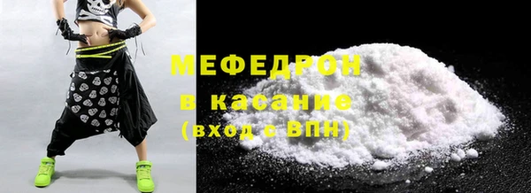 мескалин Воткинск
