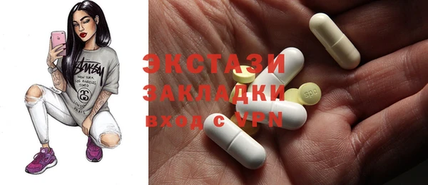 индика Покровск