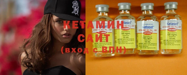 бутират Вуктыл