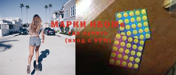 mdma Покачи