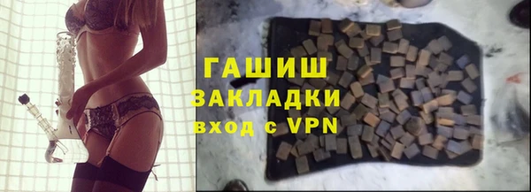 индика Покровск