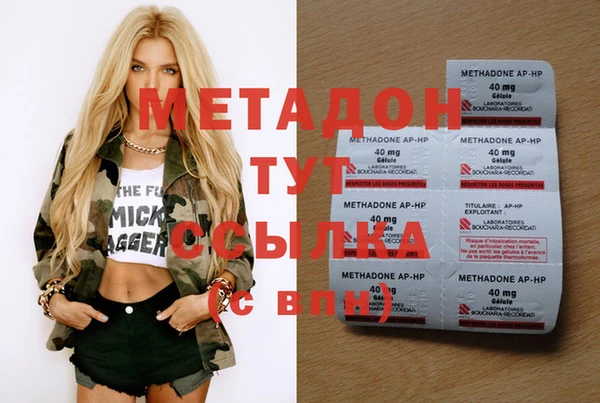mdma Покачи