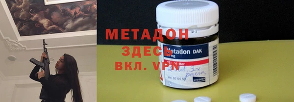 индика Покровск
