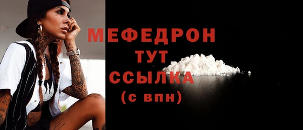 индика Покровск