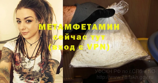 бутират Вуктыл
