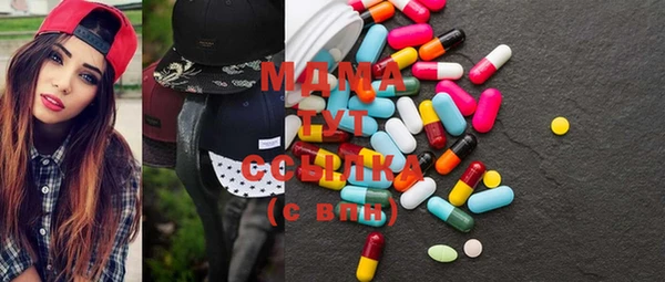 mdma Покачи
