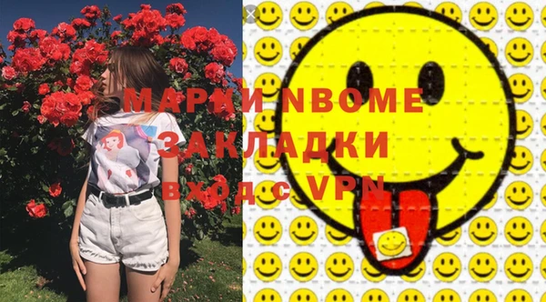 индика Покровск