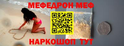 бутик Бийск