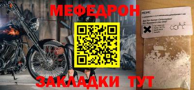 бутик Кулебаки
