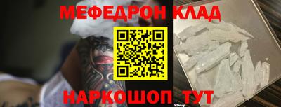 mdpv Кунгур