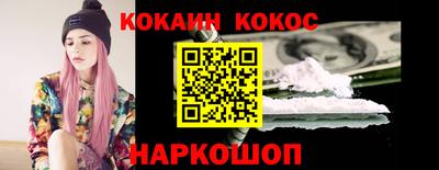 бутират Кумертау