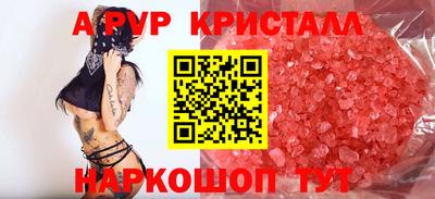 mdpv Кунгур