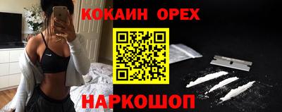 бутик Кулебаки
