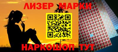 бутират Кумертау