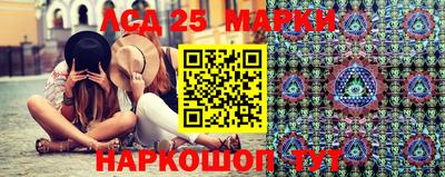 бутират Кумертау