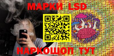 бутик Бийск