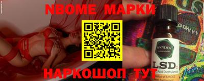 бутик Кулебаки