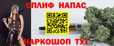 бутират Кумертау