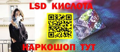 бутик Бийск