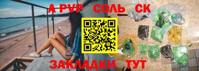 бутират Кумертау