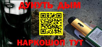 бутират Кумертау