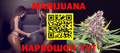 бутик Бийск