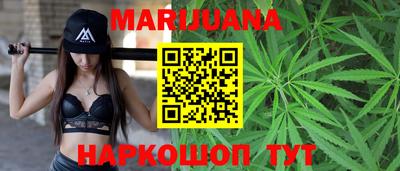 бутират Кумертау