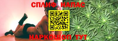 бутик Бийск