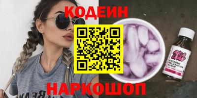 бутик Кулебаки