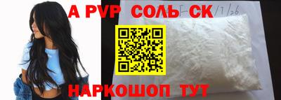 mdpv Кунгур