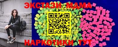 mdpv Кунгур