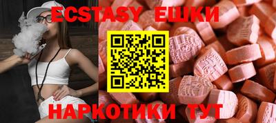 ГАЛЛЮЦИНОГЕННЫЕ ГРИБЫ Можайск
