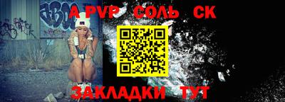 mdpv Кунгур