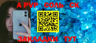 бутик Кулебаки