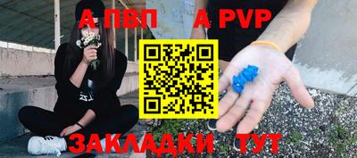 бутират Кумертау