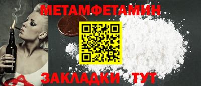 бутират Кумертау
