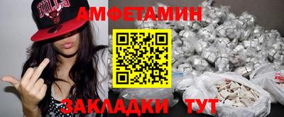 прущие грибы Берёзовский