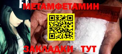 mdpv Кунгур